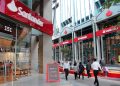 Banco Santander sufrió ciberataque a sus bases de datos: CMF monitorea situación