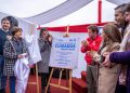 Autoridades inauguran en Sagrada Familia nuevo Centro Comunitario de Cuidados de la Región del Maule