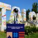 De norte a sur: el Tour del Trofeo del Mundial Sub-20 recorrerá desde La Tirana hasta Puerto Williams