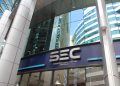 SEC multa a CGE con más de $5.800 millones por problemas de facturación en las regiones de O’Higgins y Maule