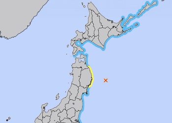 Terremoto de 7,6 grados en Japón: SHOA descarta amenaza de tsunami para Chile