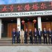 Diputado Guillermo Valdés lidera reunión con Embajada de China y CRCC por avance de obras en la ruta Talca–Chillán