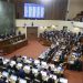 Cámara despachó proyecto de reconstrucción nacional