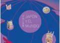 KOMA: nace una nueva revista cultural dedicada a Japón y su vínculo con Chile y Latinoamérica